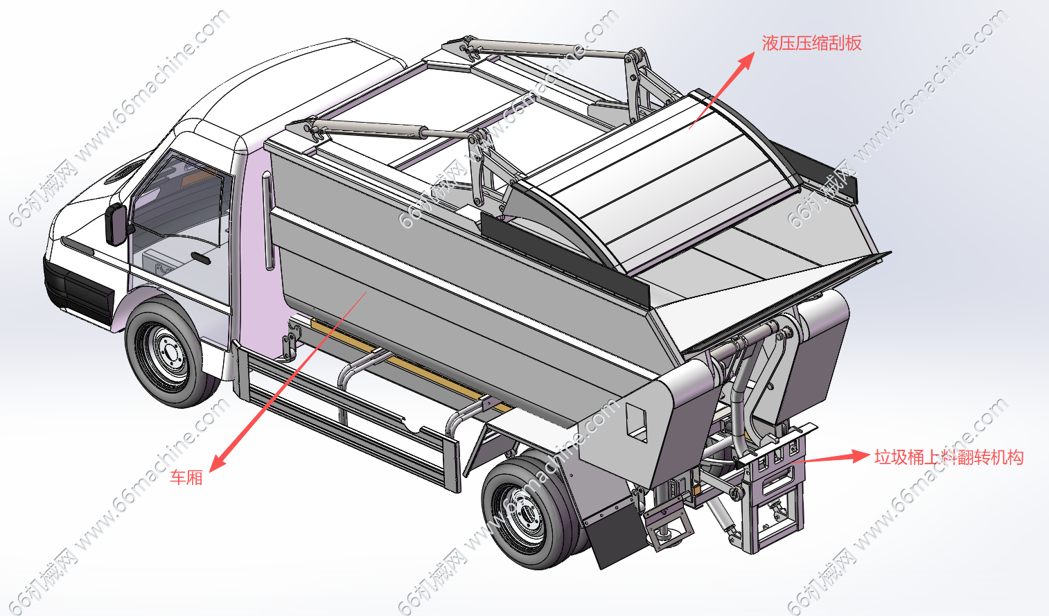 某企业后装自装卸垃圾车（压缩式垃圾车）3D+工程图