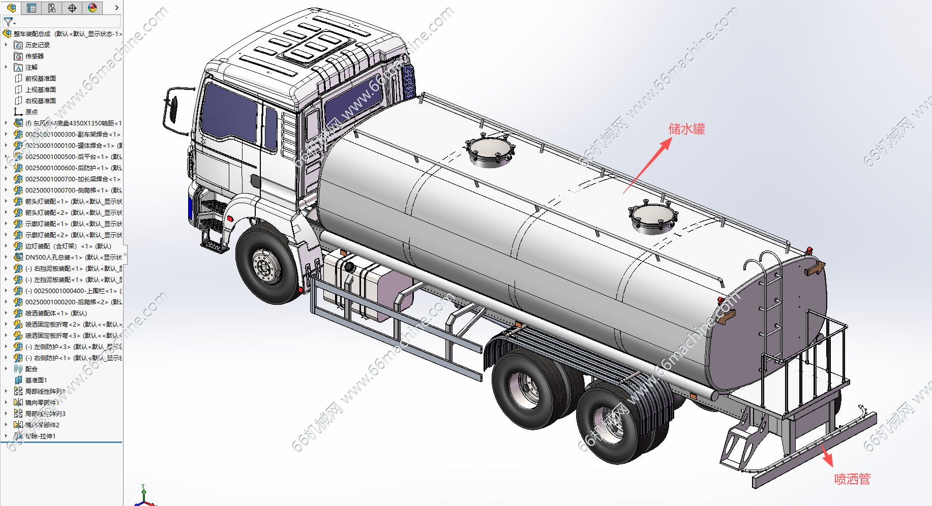 某企业双桥重型洒水车3D+工程图