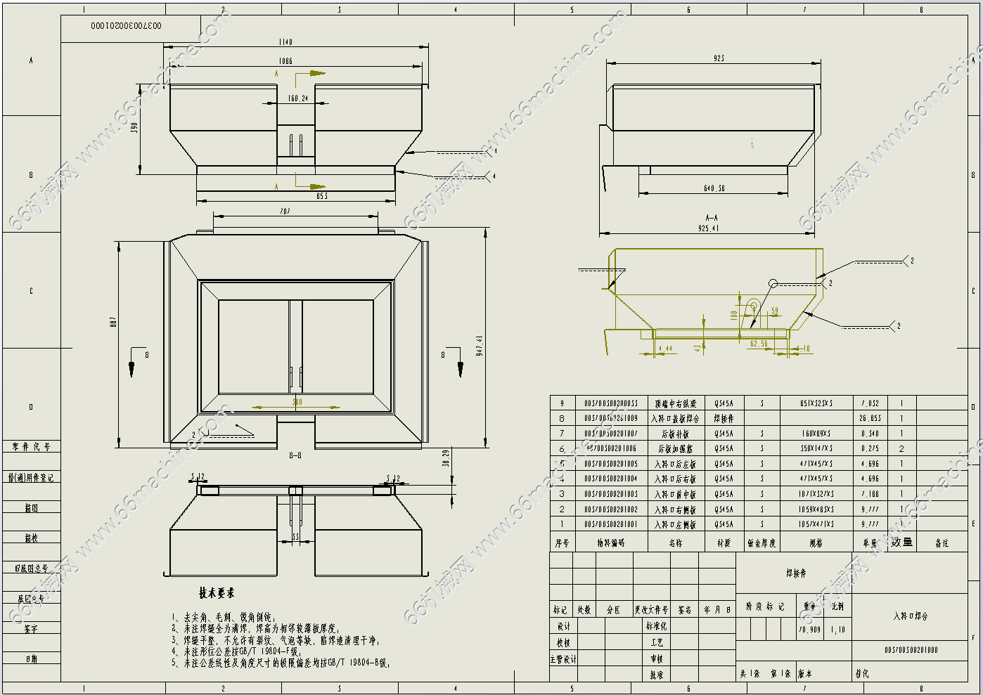 入料口焊合工程图.png